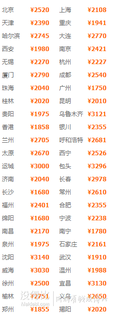 全国多地-三亚5天4晚自由行（亚龙湾4晚连住）