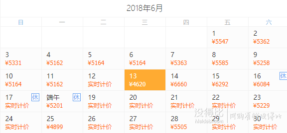 全国多地-日本东京5天4晚自由行（升级1晚超奢酒店）