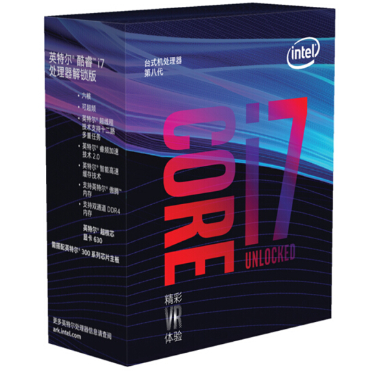 intel 英特尔 Core 酷睿 i7-8700K 处理器 299.99美元约￥1896（京东2899元） 买手党-买手聚集的地方