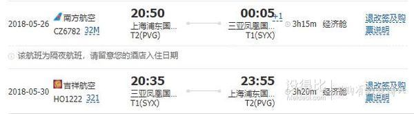 全国多地-成都+重庆5天4晚自由行（成进重出）