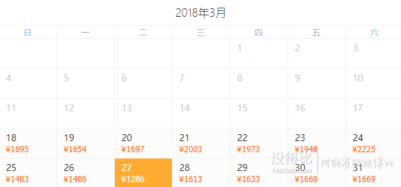 全国多地-广西北海+涠洲岛5天4晚自由行（首尾北海+2晚涠洲岛）