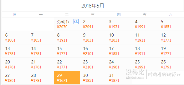 全国多地-三亚5天4晚自由行（三亚湾2晚+亚龙湾2晚）
