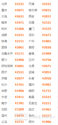 全国多地-三亚5天4晚自由行（三亚湾2晚+亚龙湾2晚）