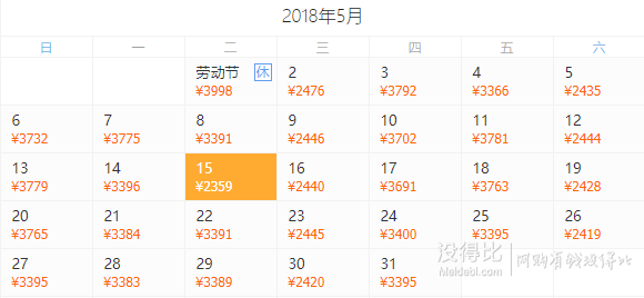全国多地-马来西亚沙巴+吉隆坡6天5晚自由行