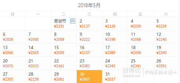 全国多地-澳门+香港5天4晚自由行（1晚澳门喜来登+3晚香港皇悦）