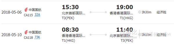 全国多地-澳门+香港5天4晚自由行（1晚澳门喜来登+3晚香港皇悦）