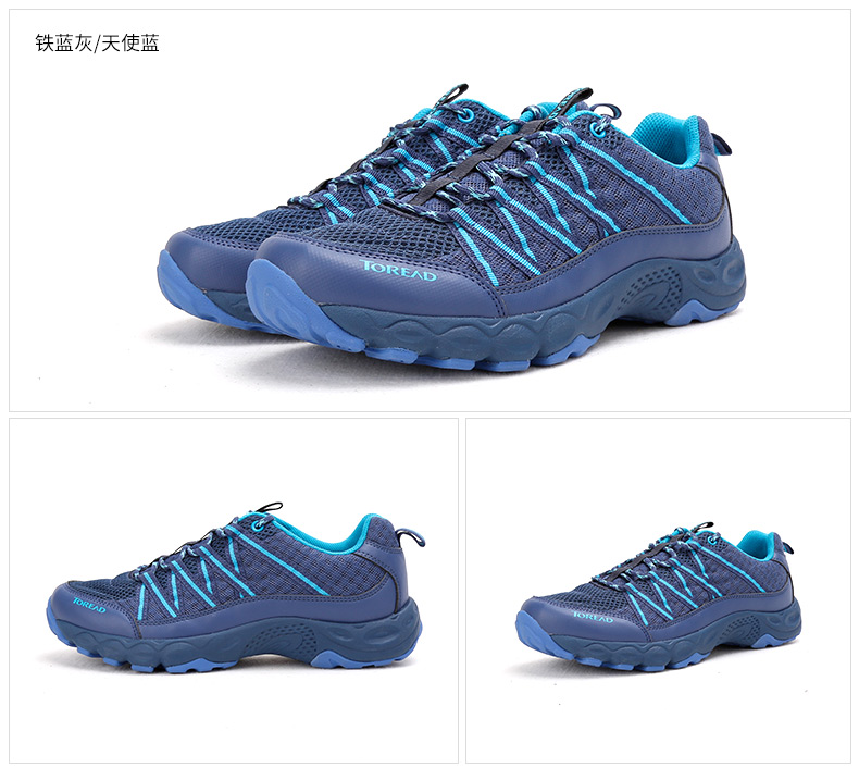 图途自营，商场同款！探路者 情侣款 轻量徒步鞋 199元包邮（吊牌价499元） 买手党-买手聚集的地方