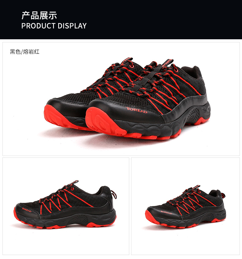 图途自营，商场同款！探路者 情侣款 轻量徒步鞋 199元包邮（吊牌价499元） 买手党-买手聚集的地方