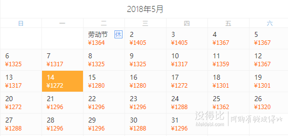 全国多地-厦门+鼓浪屿5天4晚自由行（1晚鼓浪屿+3晚厦门市区） 