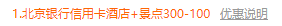 体验江南园林式建筑的幽静，慢游无锡荡口古镇，清明可订！