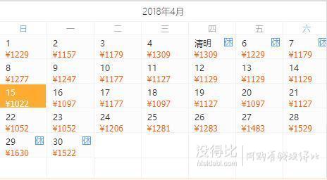 全国多地-成都4天3晚自由行