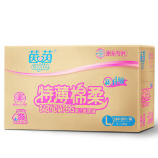 茵茵特薄棉柔纸尿裤电商装L164+10 159元