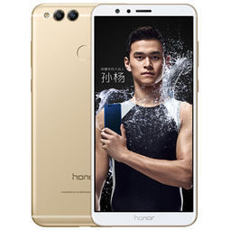 ￥1599 荣耀畅玩7X4GB+64GB全网通4G全面屏手机高配版铂光金