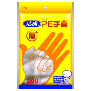 洁成 一次性PE手套 加厚 食品用手套200只 *21件 167.9元（合8元/件）