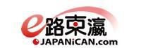 Japanican(e路东瀛)优惠码