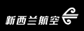 新西兰航空优惠码