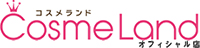 Cosme Land优惠码