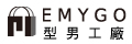 eMyGo型男工廠优惠码