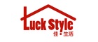 Luck Style 香港促销代码,Luck Style 香港享8折促销码