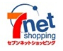 7 Net Shopping折扣代码,7 Net Shopping享8折促销码