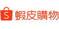 shopee(虾皮购物)台湾站打折码2021,shopee(虾皮购物)台湾站最高10元优惠券,全场通用