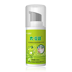 舒巴宁 医用免洗无酒精抑菌洗手液 50ml