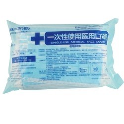 MaincareBio 一次性医用灭菌口罩 50只/包