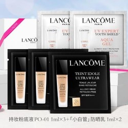 兰蔻明星产品体验装 持妆粉底液PO-01 1ml*3+小白管 1ml*2