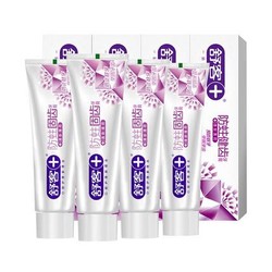 聚划算百亿补贴：                                Saky 舒客 防蛀固齿牙膏 140g*4支