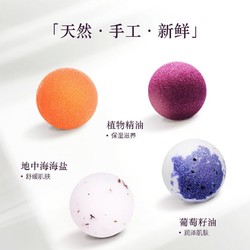 天猫U先：                                STENDERS 施丹兰 海浴盐精油球 小球40g*1浴球
