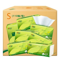 聚划算百亿补贴：                                心相印 茶语丝享系列 抽纸 3层*110抽*8包（132*190mm）