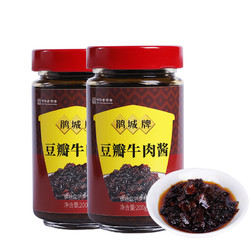 鹃城牌 拌面酱 豆瓣牛肉酱 200g*2瓶