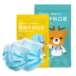 8日0点：                                超亚 医用外科口罩 儿童/成人可选 灭菌型 50片