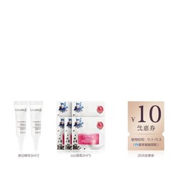 天猫U先：                                欧缇丽 美白精华 2ml*2 + sos面霜 2ml*5