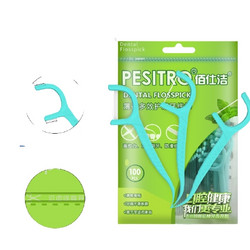 pesitro 薄荷味家庭装牙线 300支 送随身盒
