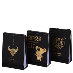 俏佰盒 2021年台历 竖款 13页