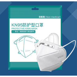 青岛加油：                                康诺嘉 kn95口罩 20只