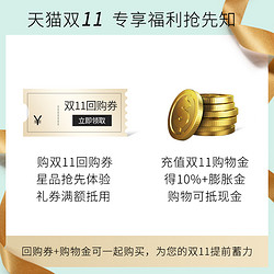 天猫u先：林清轩山茶花时光修复柔肤液30ml 实力抗初老 焕活年轻肌
