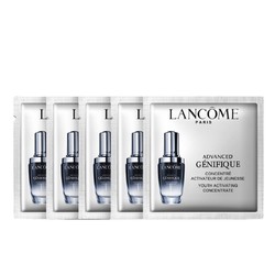 14日0点：                                LANCOME 兰蔻 小黑瓶体验装 1ml*5