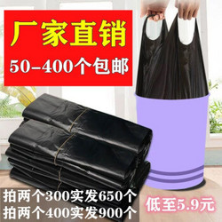 VAKADA 手提式加厚黑色垃圾袋 100个