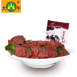 大午河北保定五香驴肉175g