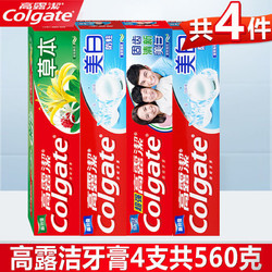 聚划算百亿补贴：                                Colgate 高露洁 口气清新牙膏 140g*4支