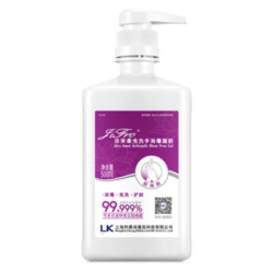 LiFro 洁芙柔 免洗洗手液 50ml*2瓶