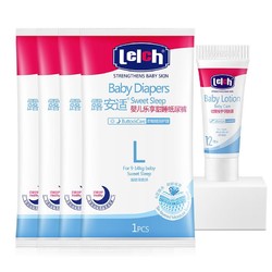 lelch 露安适 婴儿夜用纸尿裤 L4片+润肤露