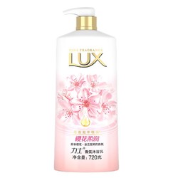 聚划算百亿补贴：                                LUX 力士 樱花柔润精油香氛沐浴露 720G