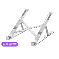 鸣捷 S9 PRO 铝合金笔记本电脑支架