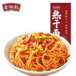 蔡林记 正宗武汉热干面 150g *3件