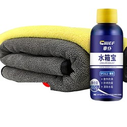 车仆 0°C 水箱宝 60g 加送毛巾