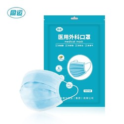 WINSOUL 云舒屋 一次性医用外科口罩 100只