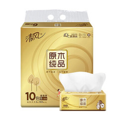 聚划算百亿补贴：                                Breeze 清风 原木纯品金装系列 抽纸 3层*100抽*10包（188*136mm）